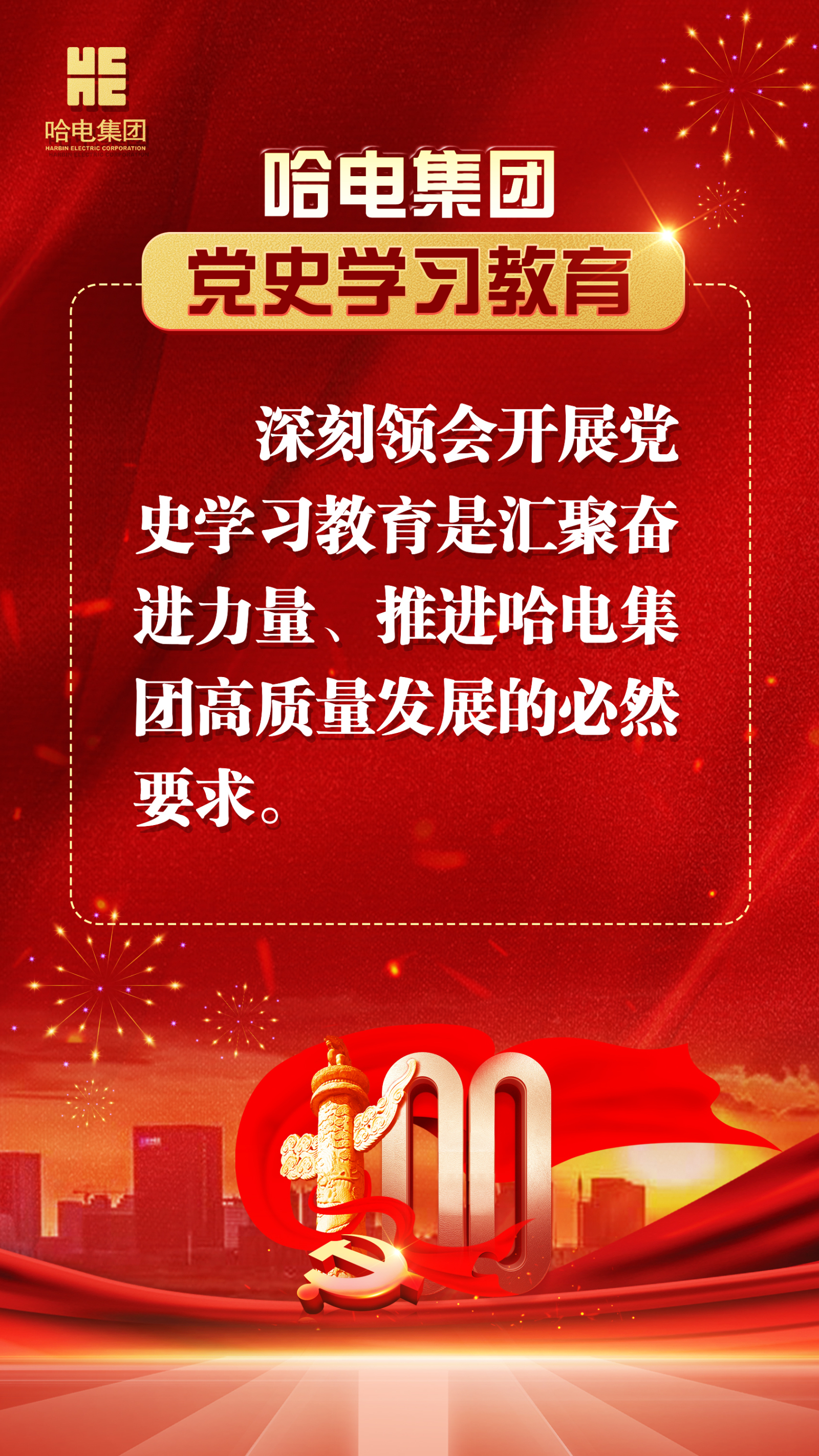 尊龙凯时·(中国集团)人生就是搏!