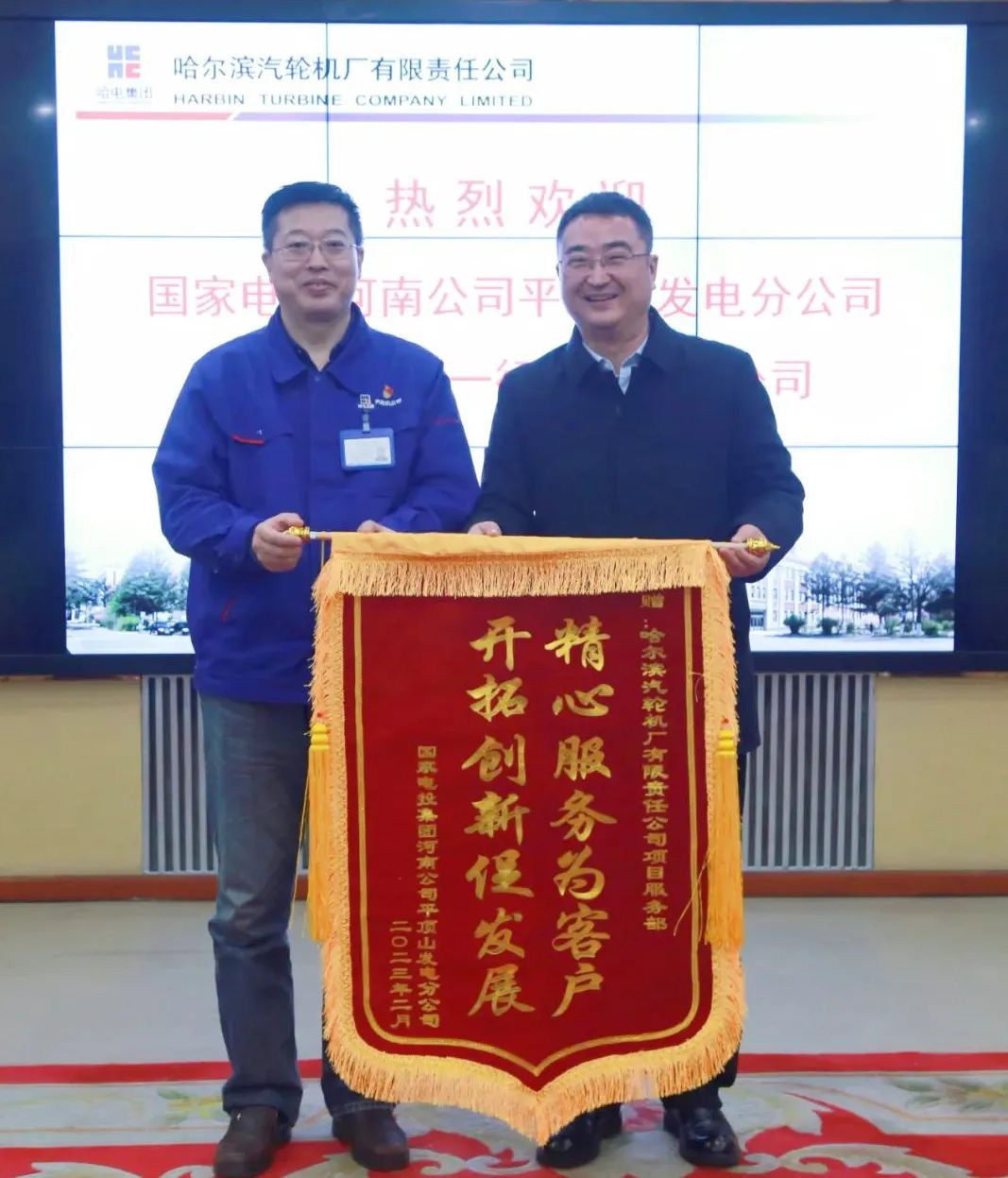尊龙凯时·(中国集团)人生就是搏!