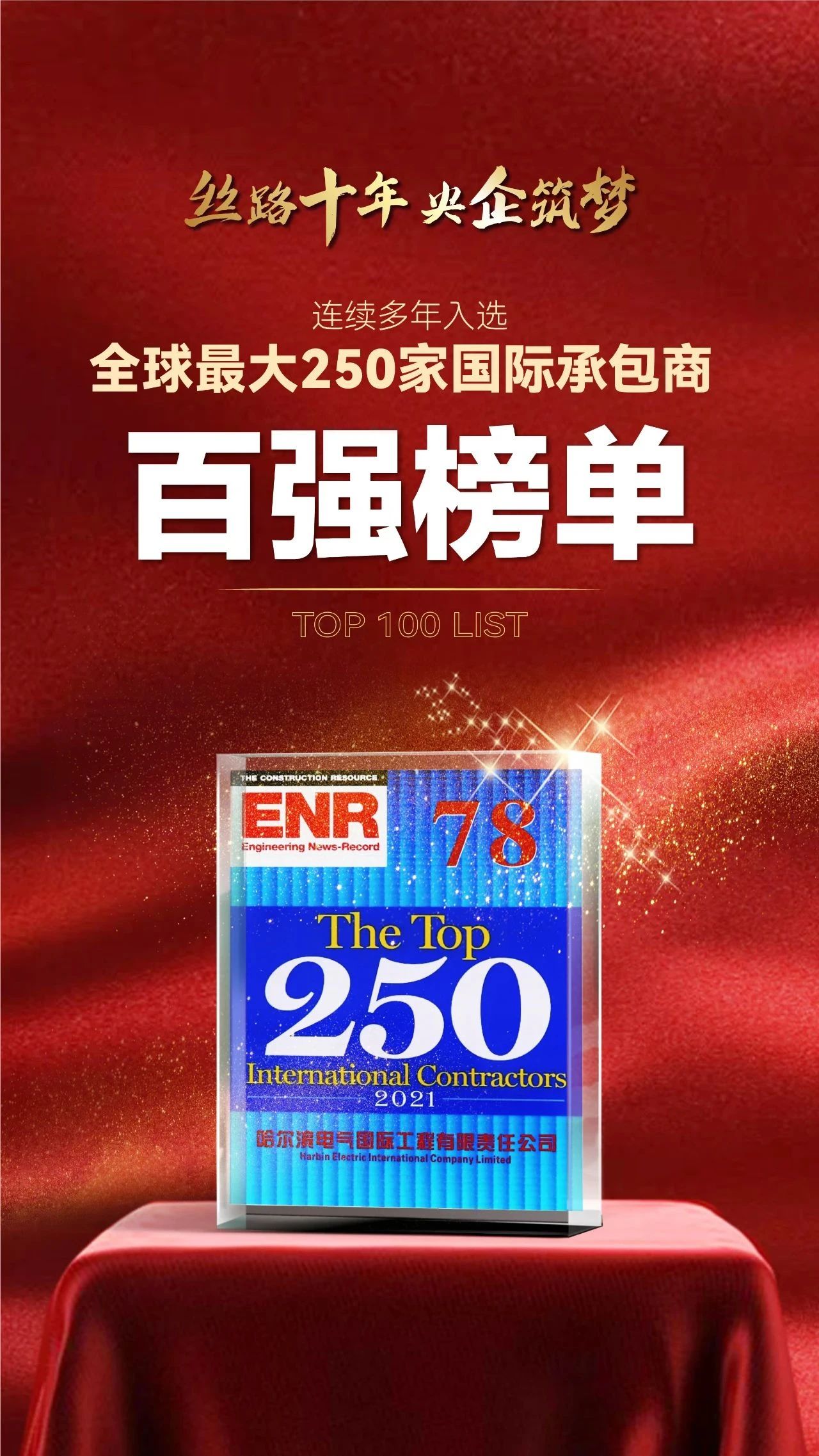 尊龙凯时·(中国集团)人生就是搏!