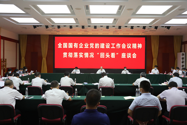 尊龙凯时·(中国集团)人生就是搏!