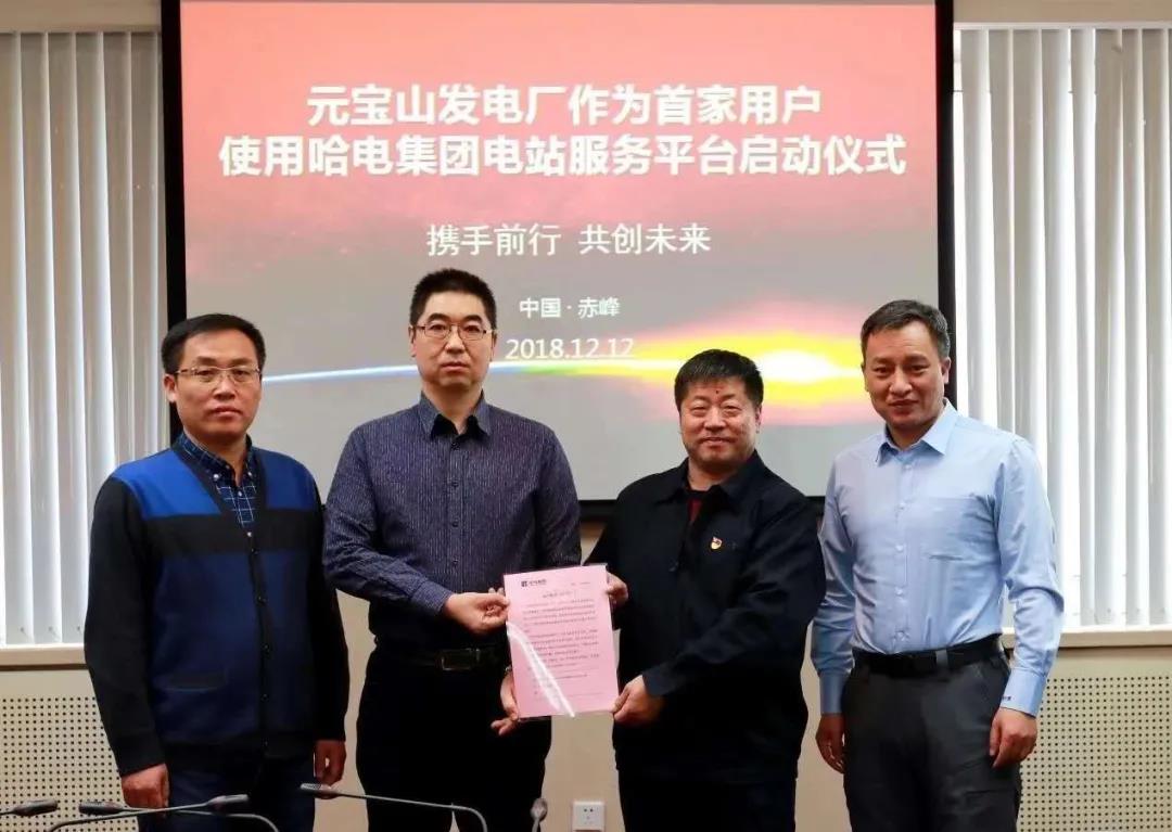 尊龙凯时·(中国集团)人生就是搏!