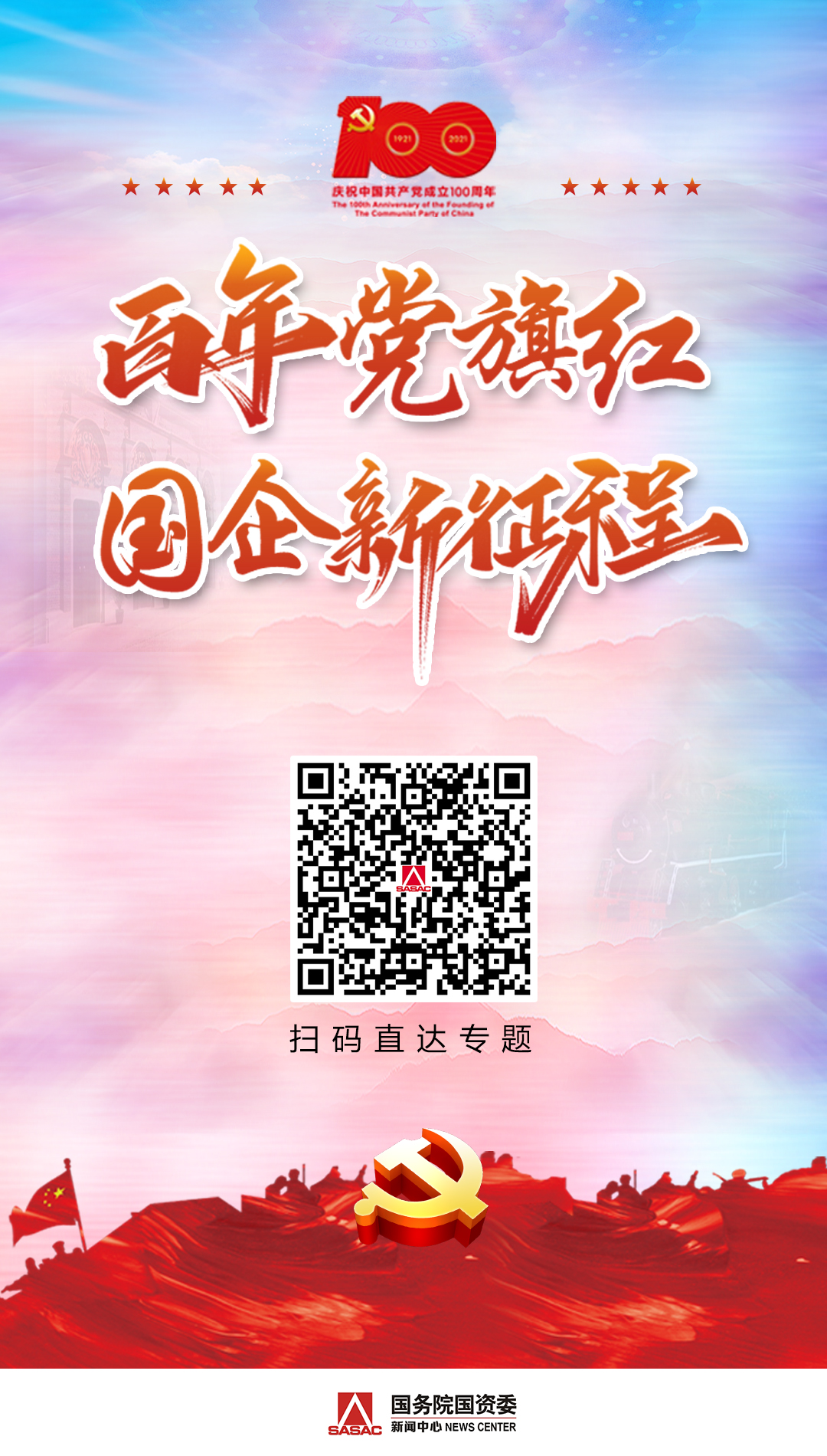 尊龙凯时·(中国集团)人生就是搏!