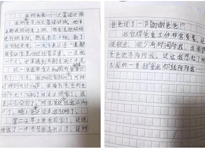 尊龙凯时·(中国集团)人生就是搏!