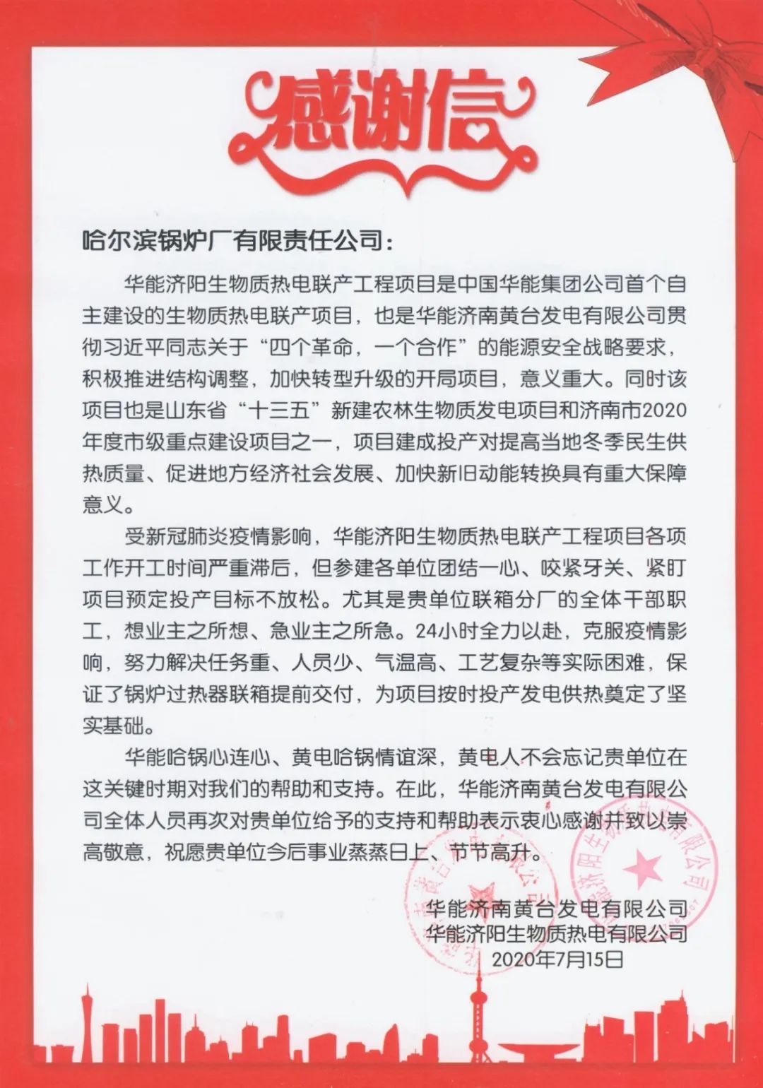 尊龙凯时·(中国集团)人生就是搏!