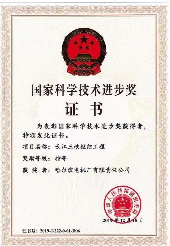 尊龙凯时·(中国集团)人生就是搏!