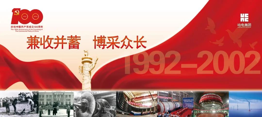 尊龙凯时·(中国集团)人生就是搏!
