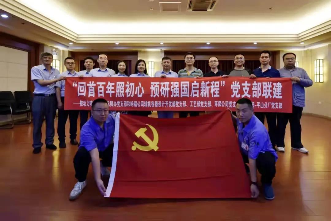 尊龙凯时·(中国集团)人生就是搏!
