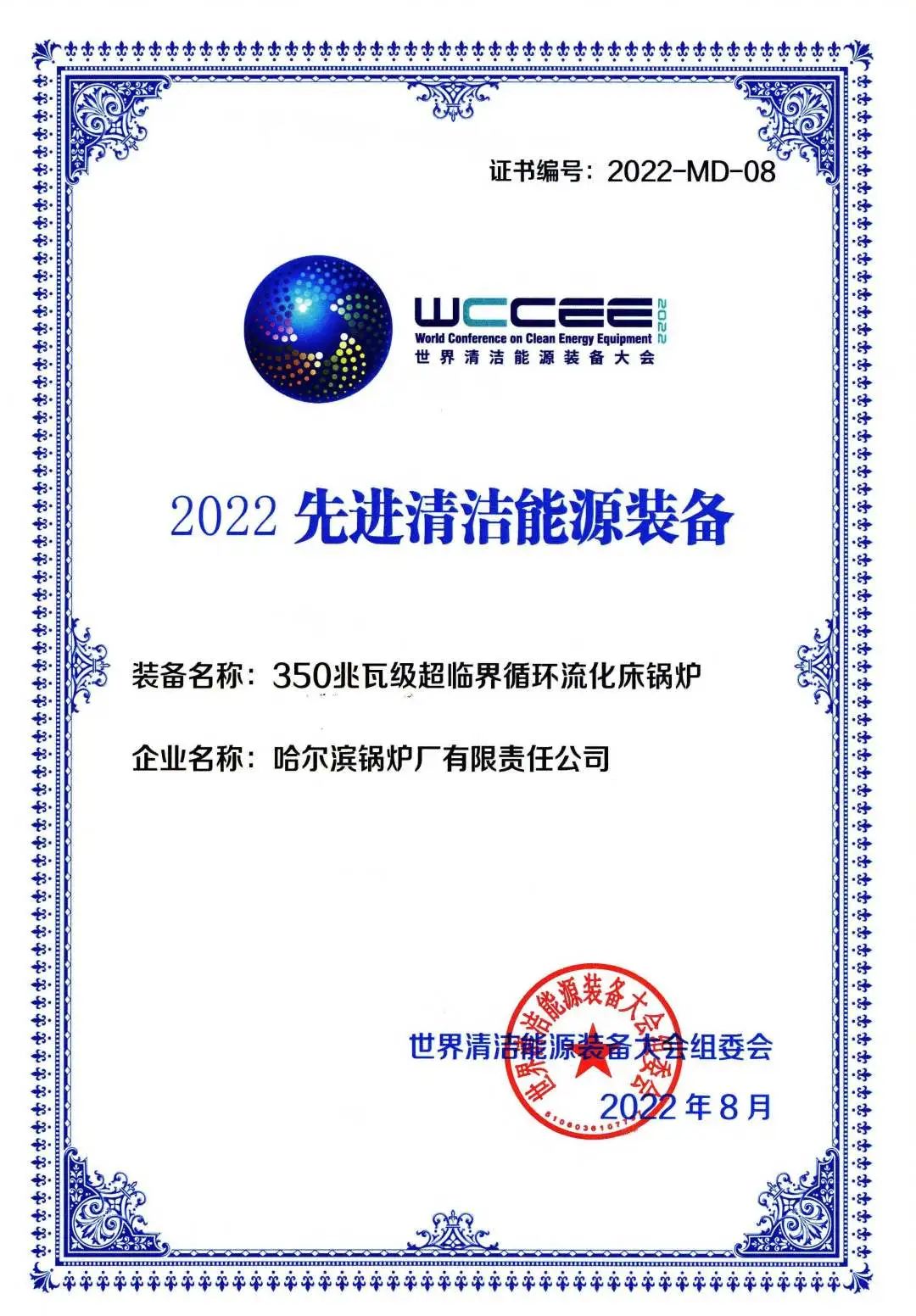 尊龙凯时·(中国集团)人生就是搏!