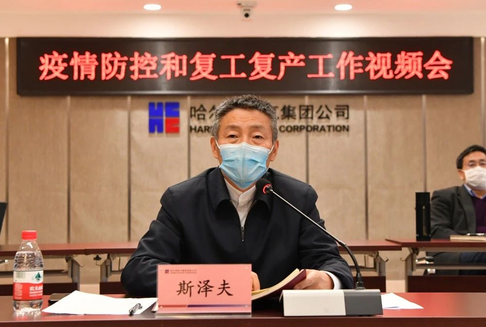 尊龙凯时·(中国集团)人生就是搏!