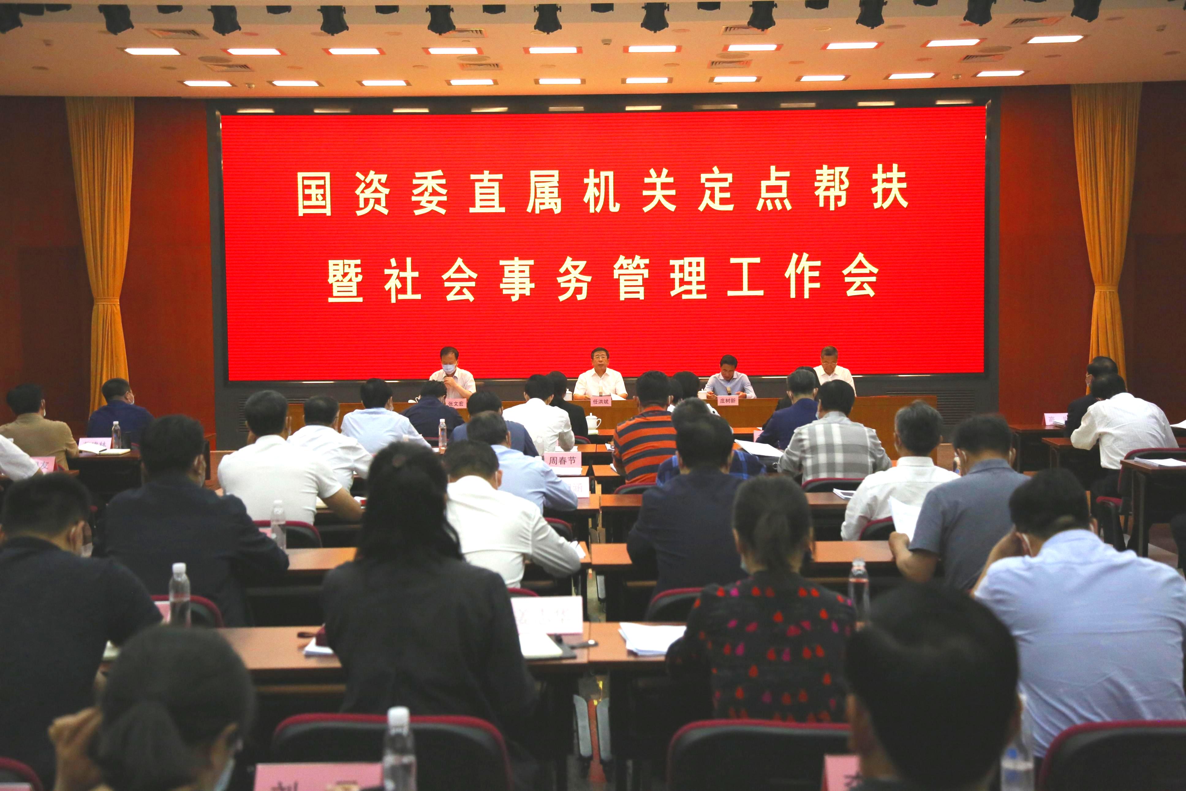 尊龙凯时·(中国集团)人生就是搏!