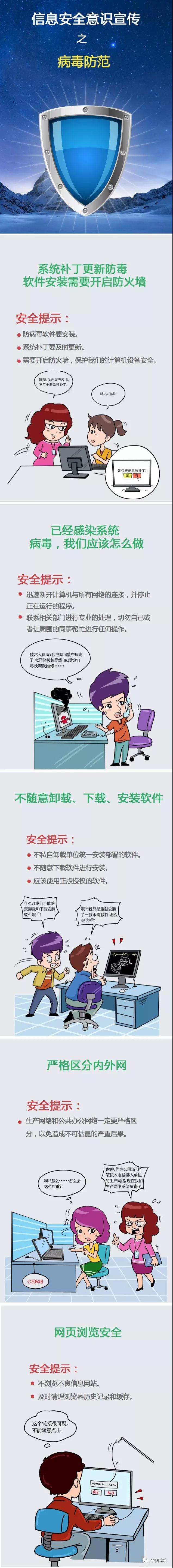 尊龙凯时·(中国集团)人生就是搏!
