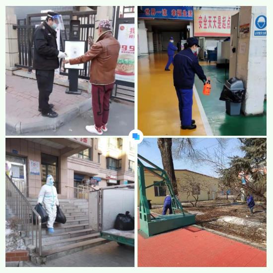 尊龙凯时·(中国集团)人生就是搏!