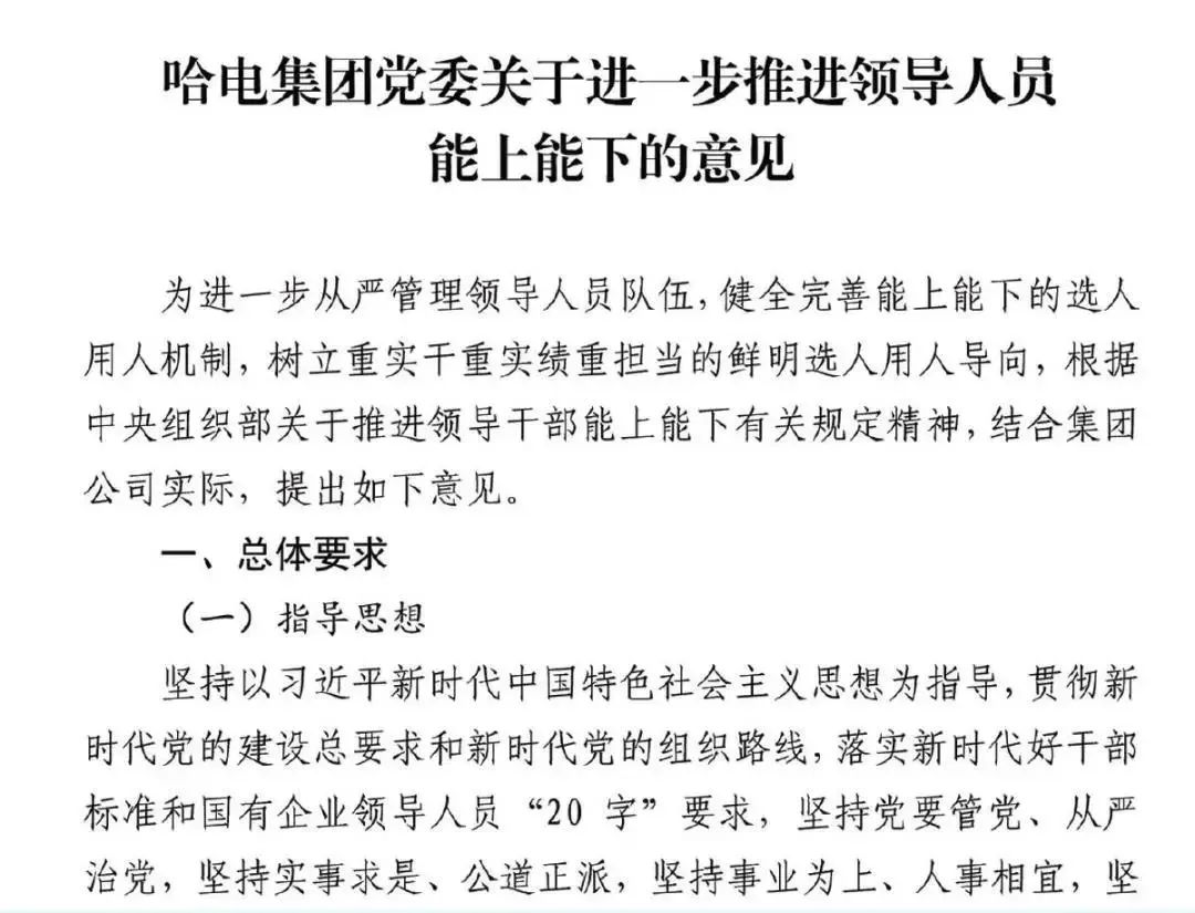 尊龙凯时·(中国集团)人生就是搏!