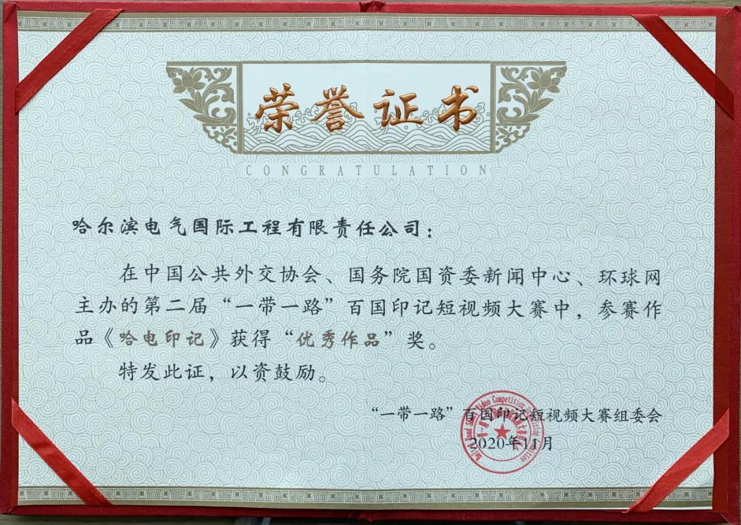 尊龙凯时·(中国集团)人生就是搏!