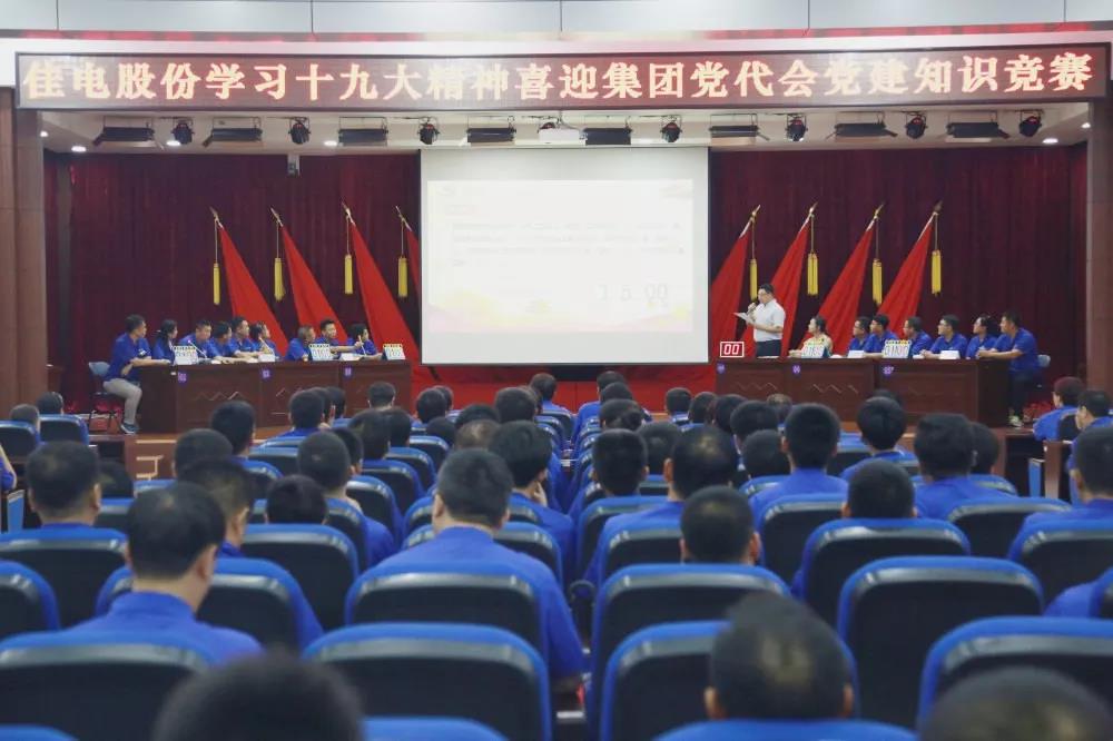 尊龙凯时·(中国集团)人生就是搏!