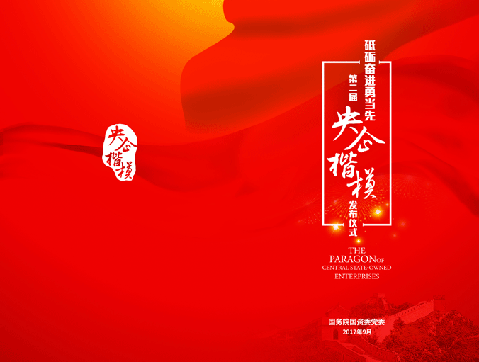 尊龙凯时·(中国集团)人生就是搏!