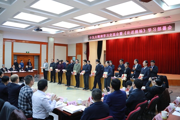 尊龙凯时·(中国集团)人生就是搏!