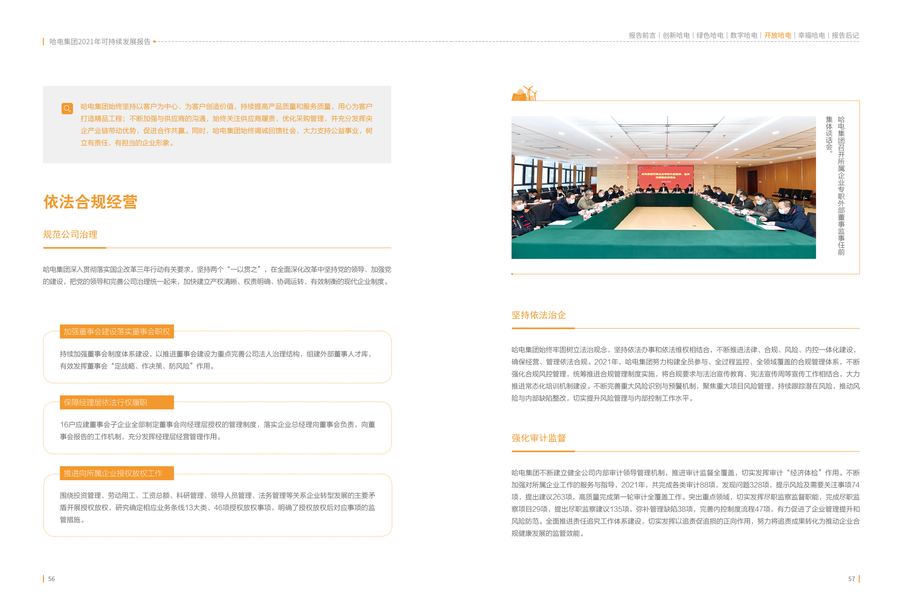 尊龙凯时·(中国集团)人生就是搏!