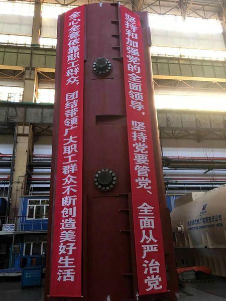 尊龙凯时·(中国集团)人生就是搏!