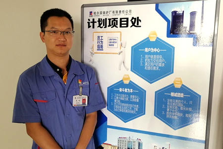 尊龙凯时·(中国集团)人生就是搏!
