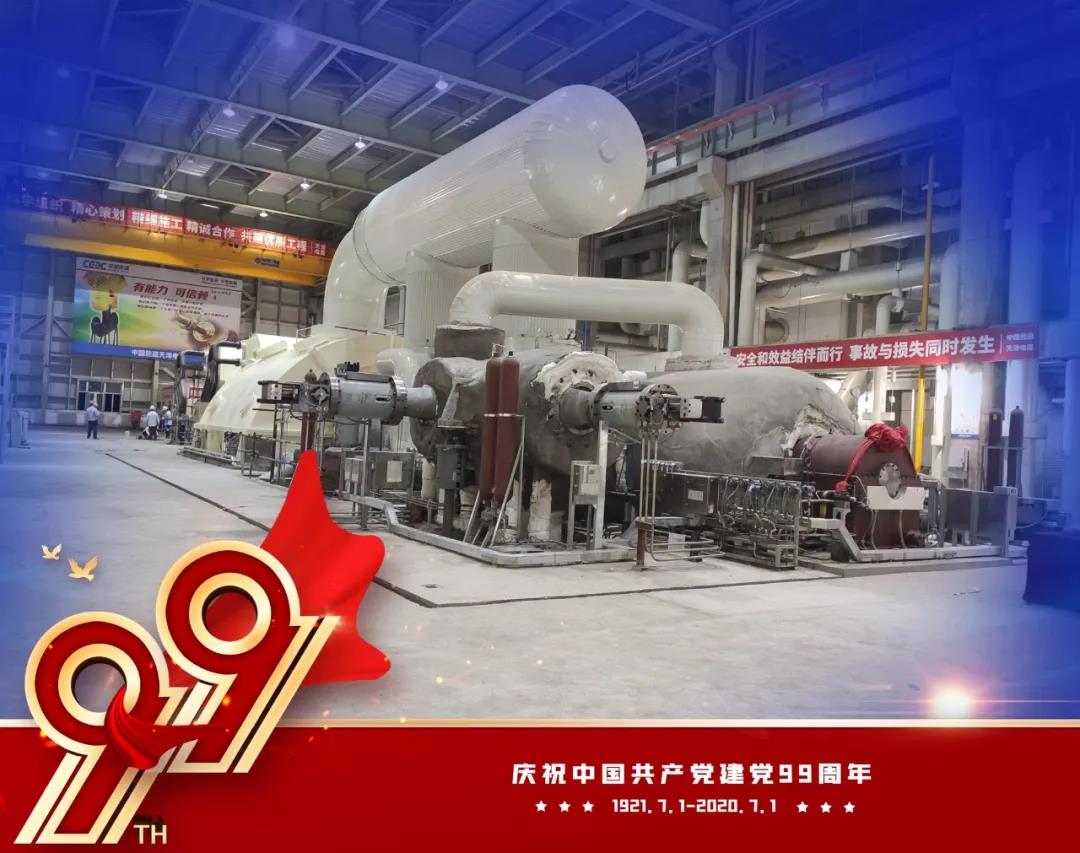 尊龙凯时·(中国集团)人生就是搏!