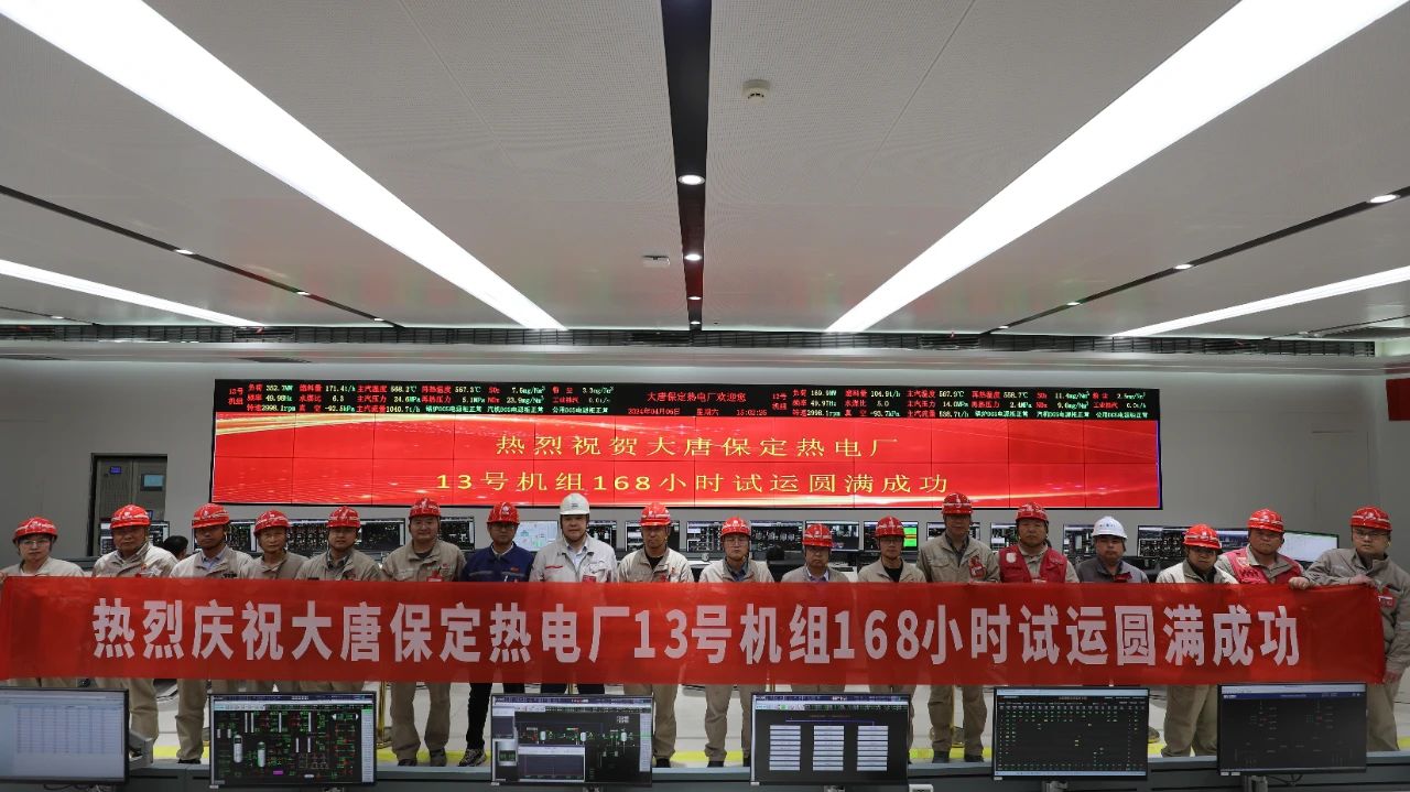 尊龙凯时·(中国集团)人生就是搏!