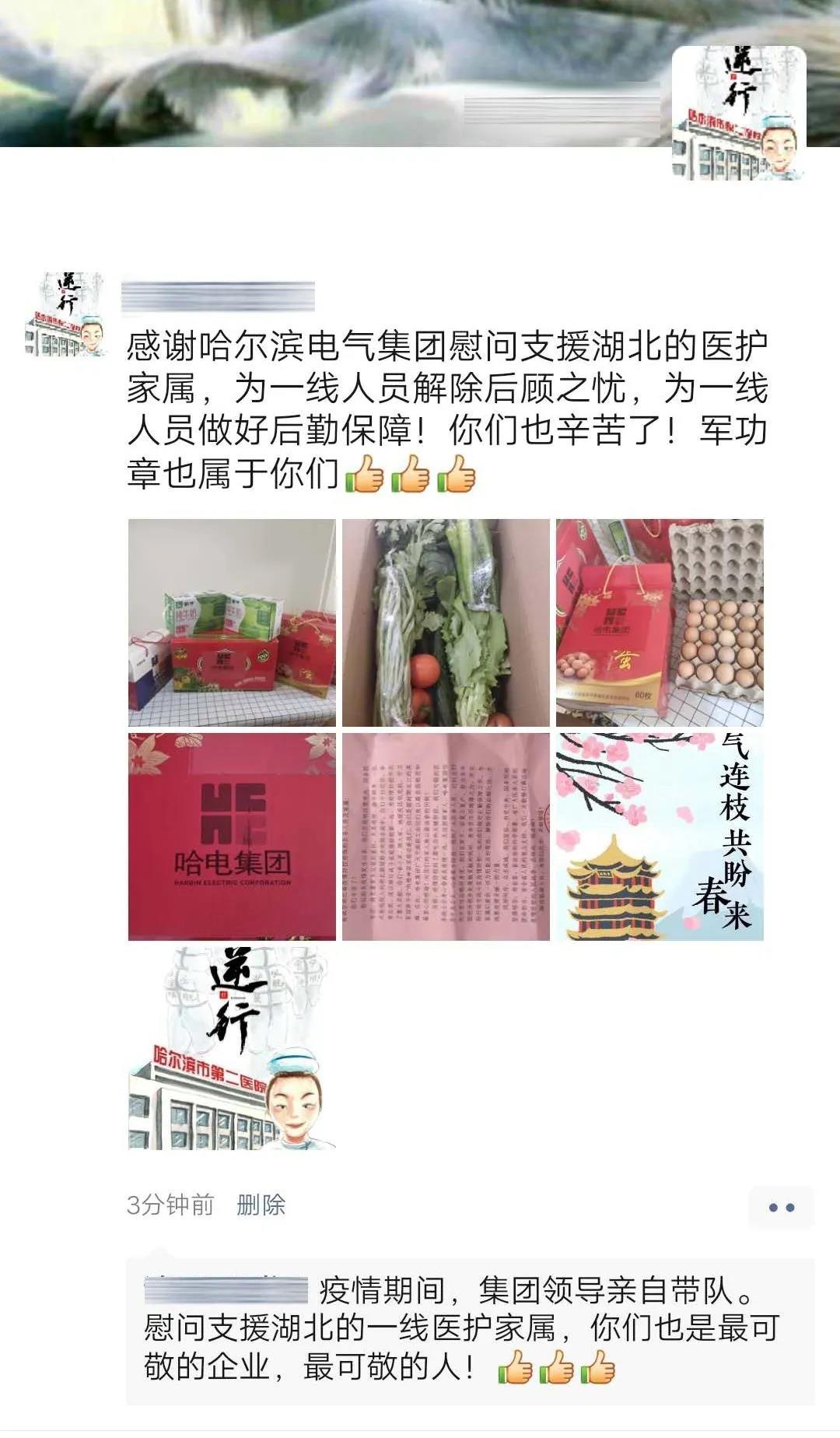 尊龙凯时·(中国集团)人生就是搏!