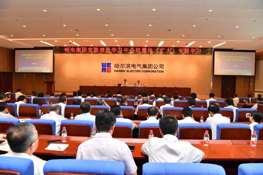 尊龙凯时·(中国集团)人生就是搏!