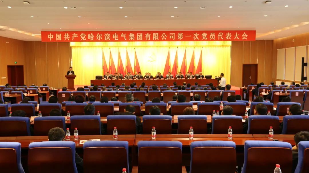 尊龙凯时·(中国集团)人生就是搏!