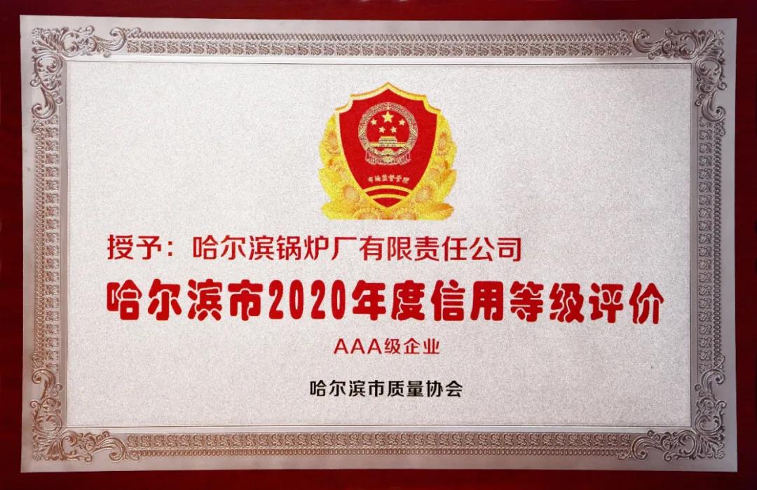 尊龙凯时·(中国集团)人生就是搏!