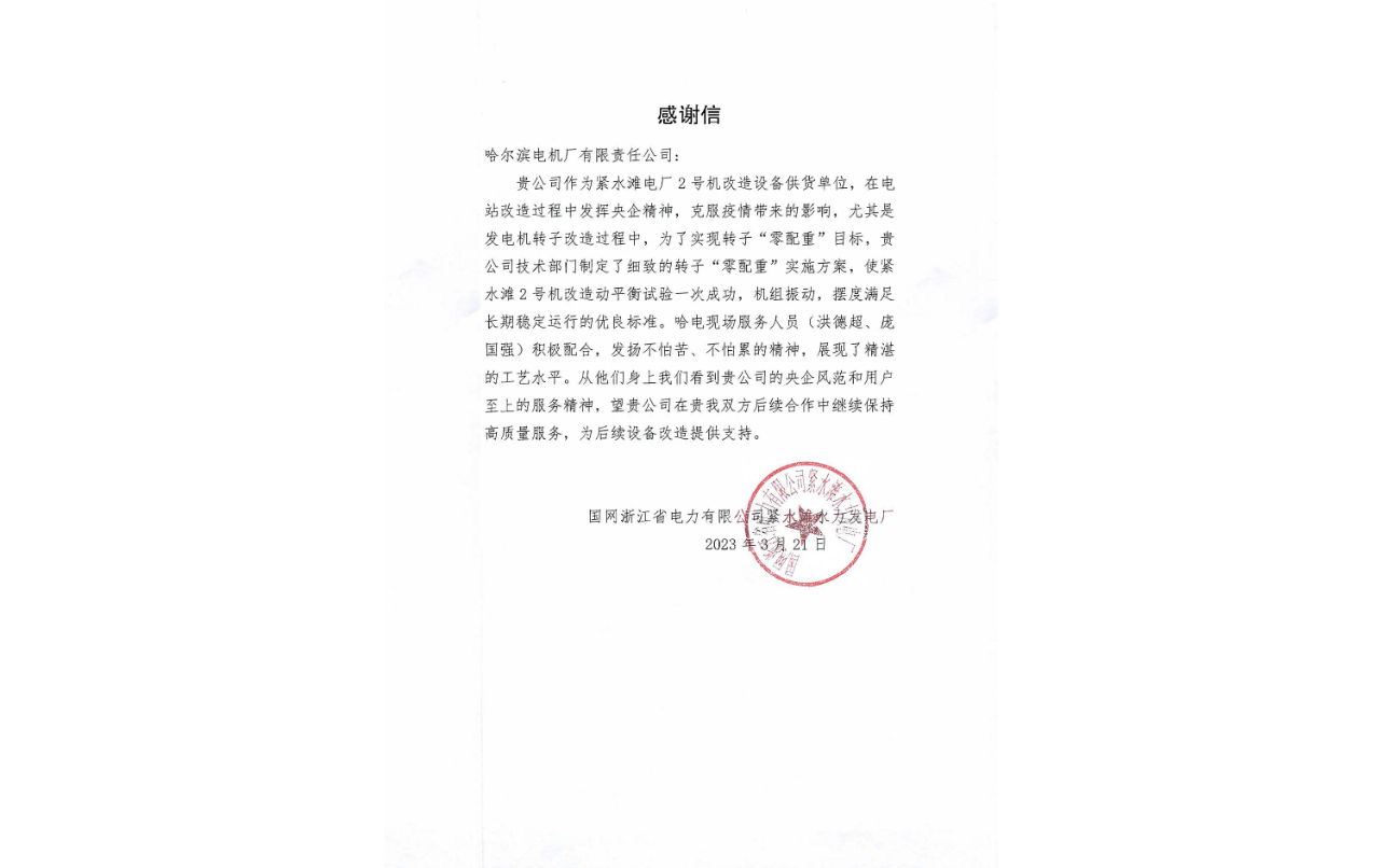 尊龙凯时·(中国集团)人生就是搏!