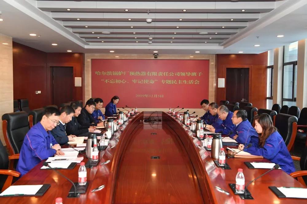 尊龙凯时·(中国集团)人生就是搏!
