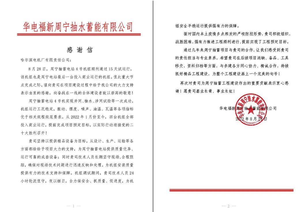 尊龙凯时·(中国集团)人生就是搏!