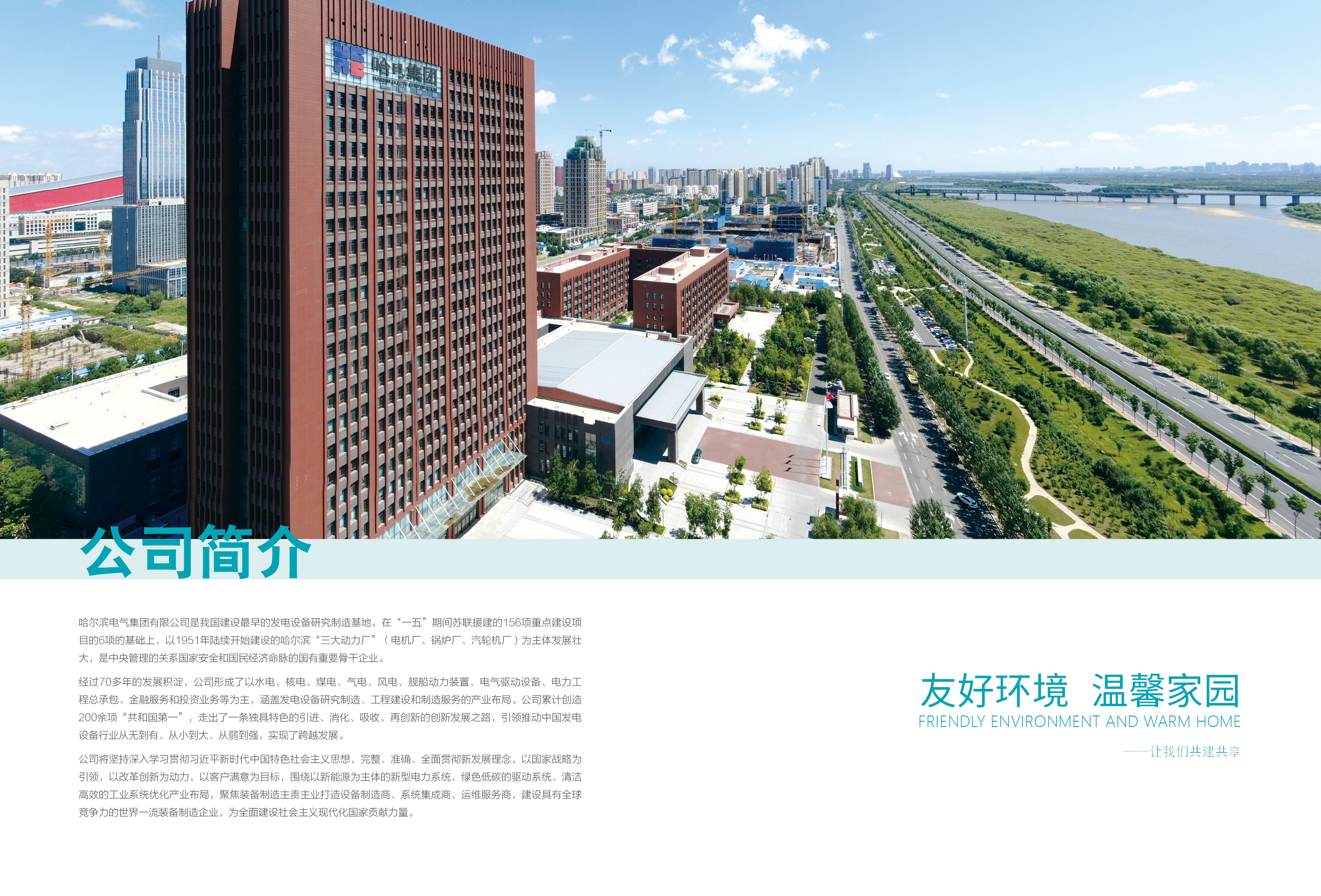 尊龙凯时·(中国集团)人生就是搏!