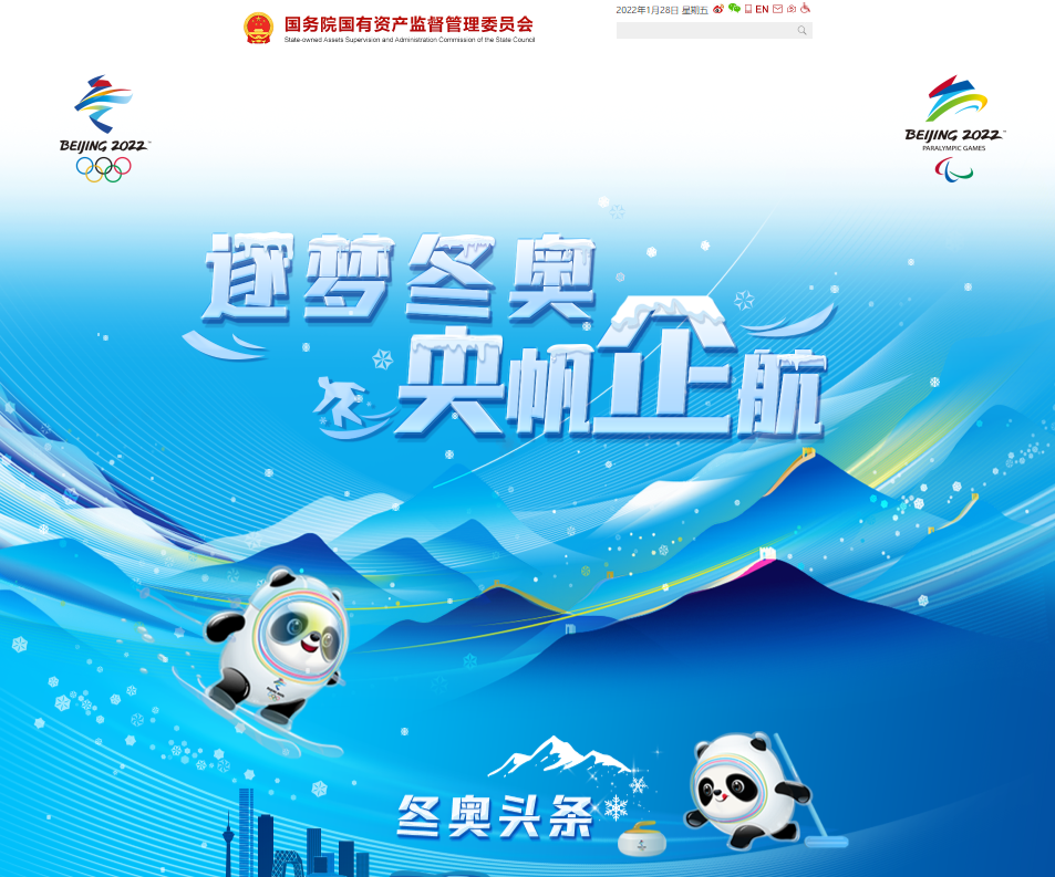 尊龙凯时·(中国集团)人生就是搏!