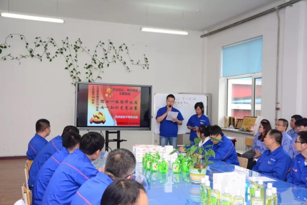 尊龙凯时·(中国集团)人生就是搏!