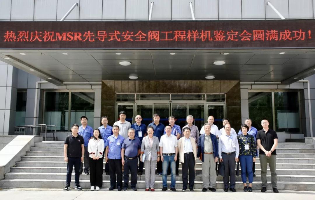 尊龙凯时·(中国集团)人生就是搏!