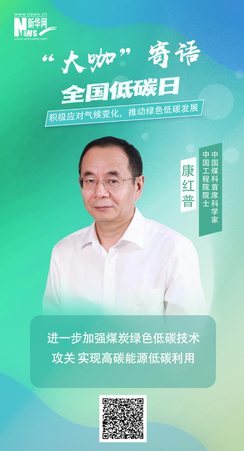 尊龙凯时·(中国集团)人生就是搏!