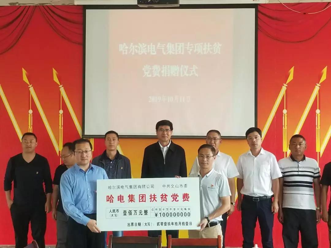 尊龙凯时·(中国集团)人生就是搏!