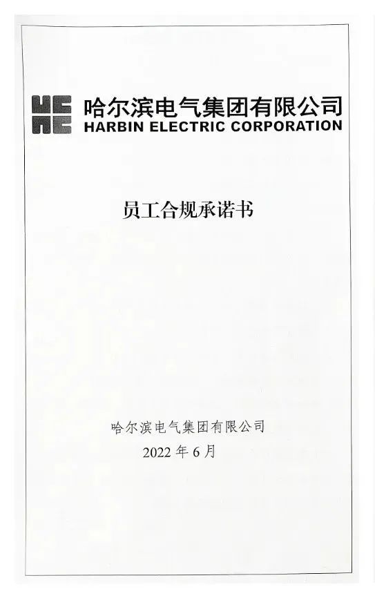 尊龙凯时·(中国集团)人生就是搏!