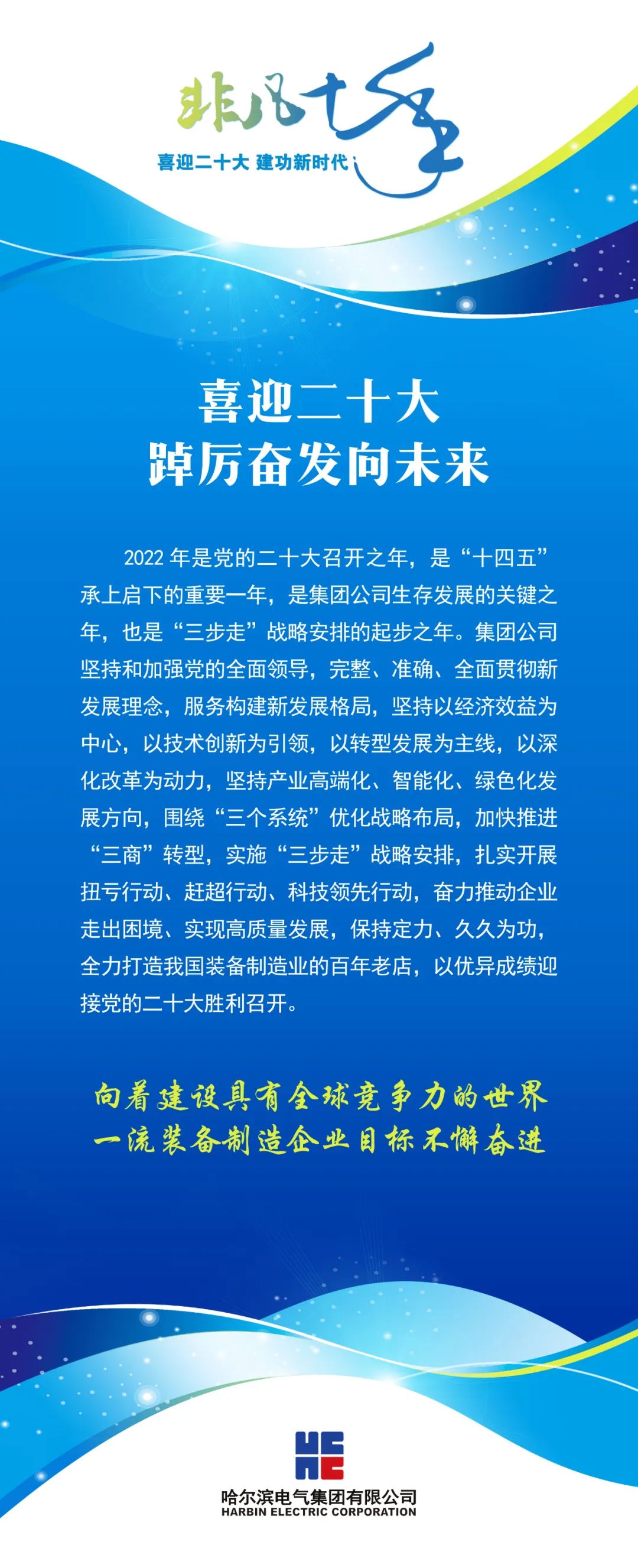 尊龙凯时·(中国集团)人生就是搏!