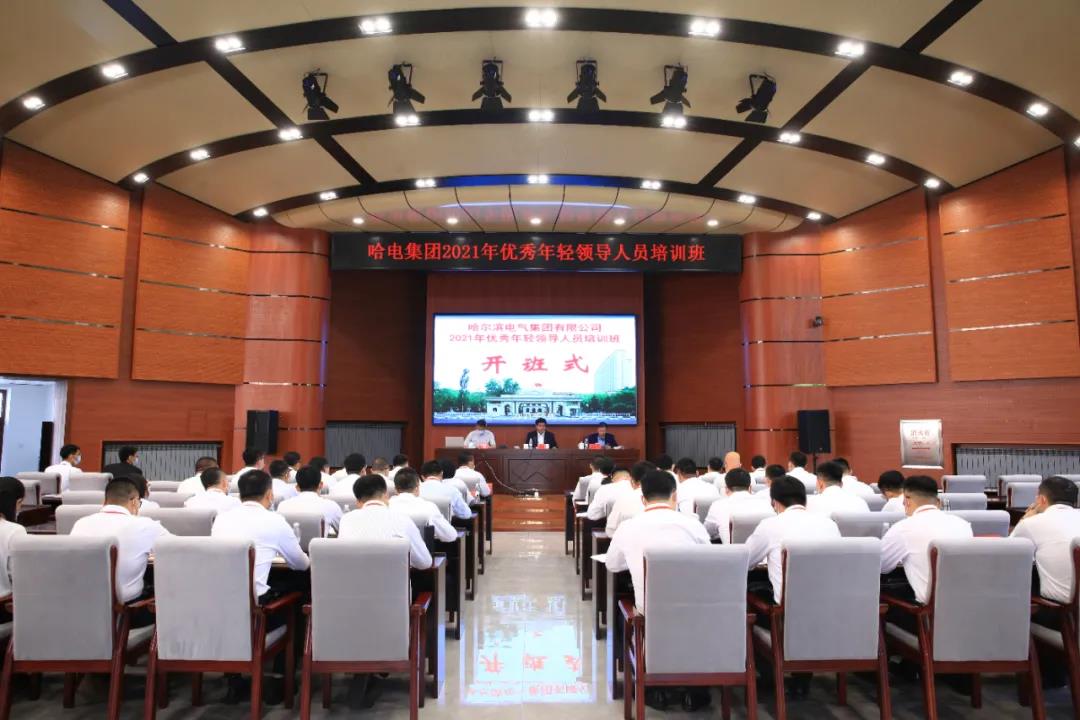 尊龙凯时·(中国集团)人生就是搏!