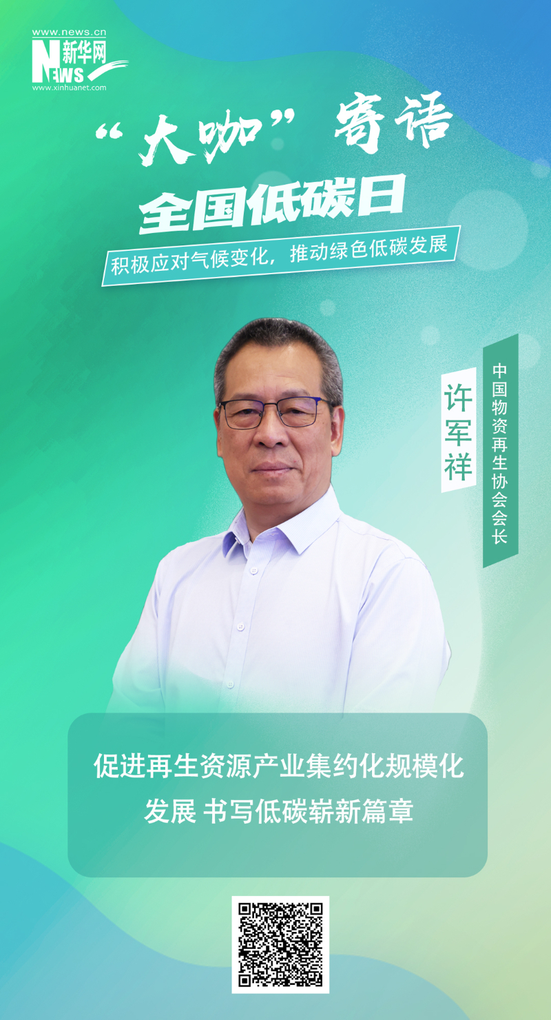 尊龙凯时·(中国集团)人生就是搏!