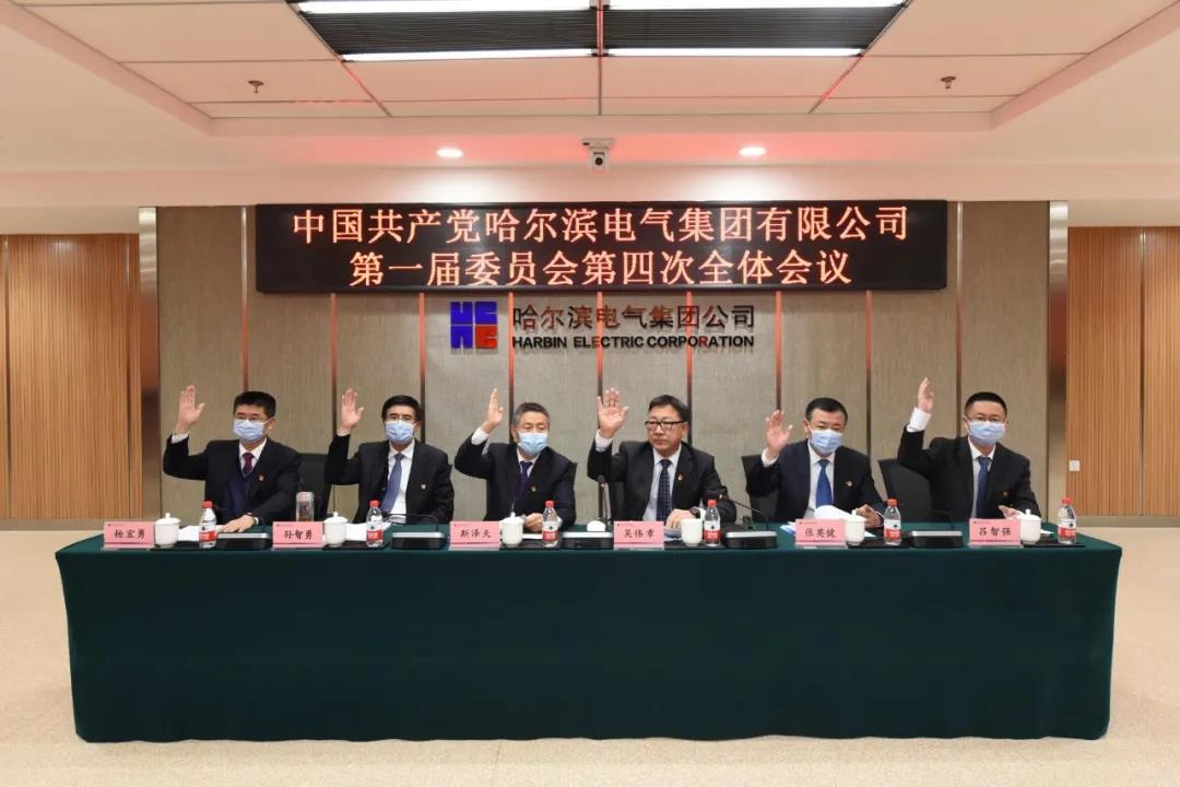 尊龙凯时·(中国集团)人生就是搏!