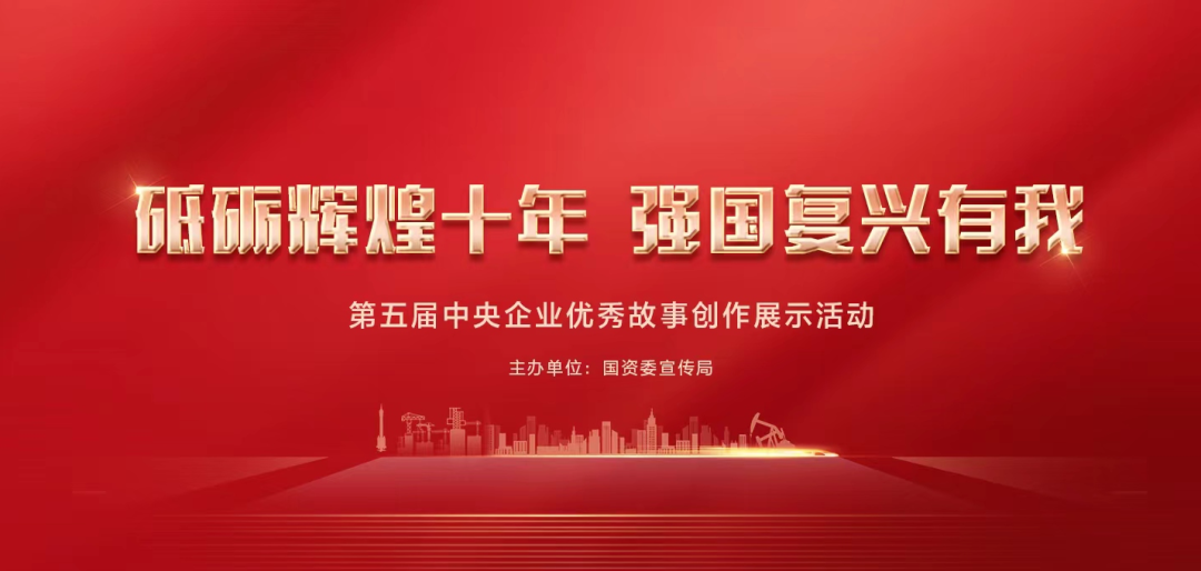 尊龙凯时·(中国集团)人生就是搏!