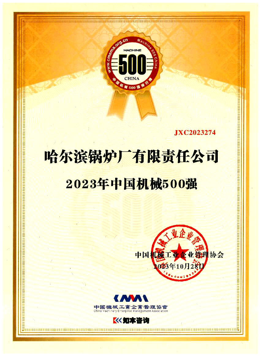 尊龙凯时·(中国集团)人生就是搏!
