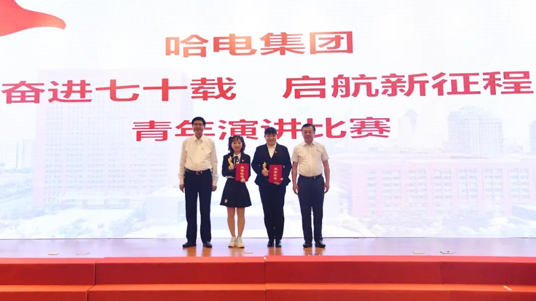 尊龙凯时·(中国集团)人生就是搏!