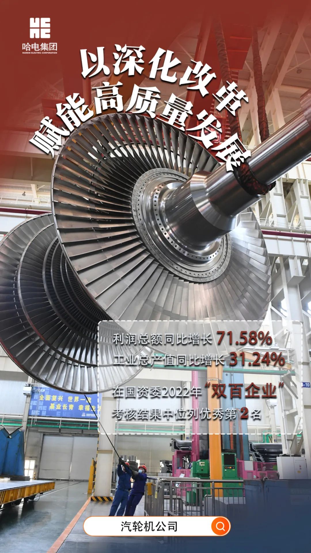 尊龙凯时·(中国集团)人生就是搏!