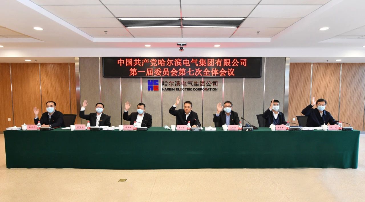 尊龙凯时·(中国集团)人生就是搏!