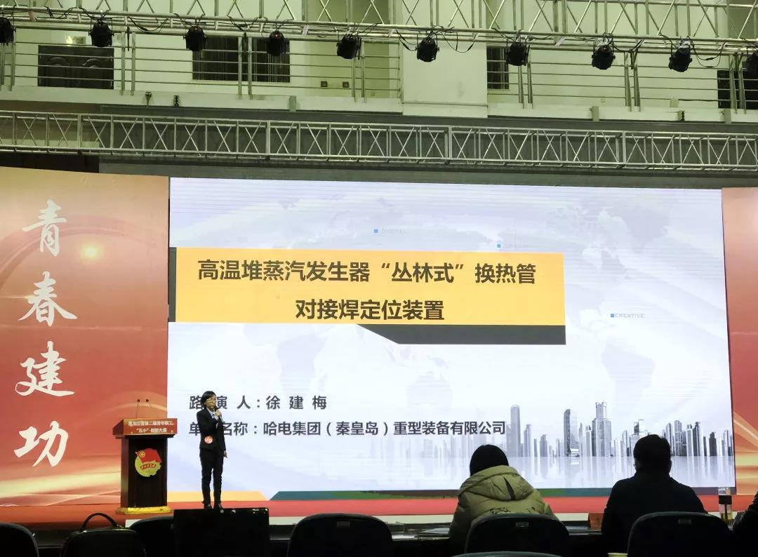 尊龙凯时·(中国集团)人生就是搏!